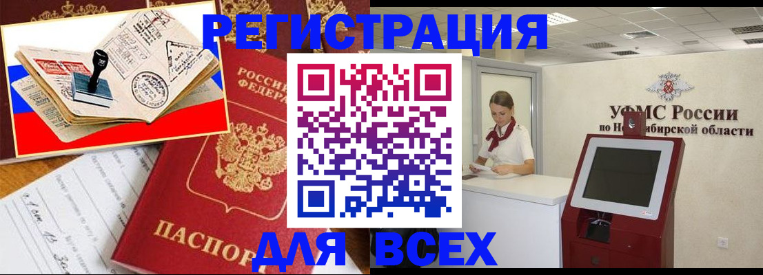 регистрация для школы в Поронайске